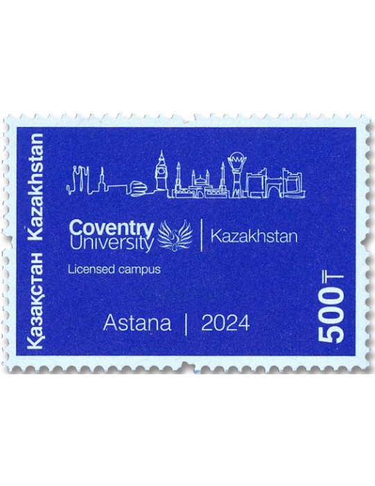 n° 1046 - Timbre KAZAKHSTAN Poste
