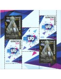 n° F1037 - Timbre KAZAKHSTAN Poste