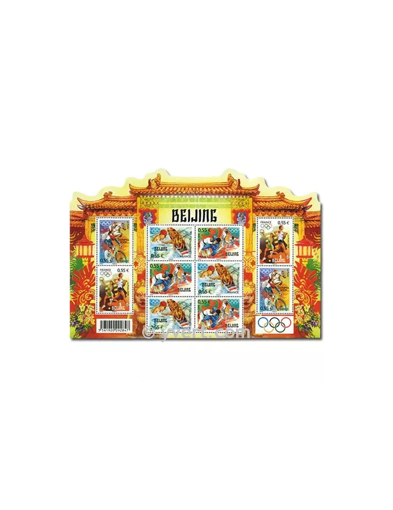 n° 122 - Timbre France Bloc et feuillets