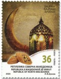 n° 1037 - Timbre MACEDOINE Poste