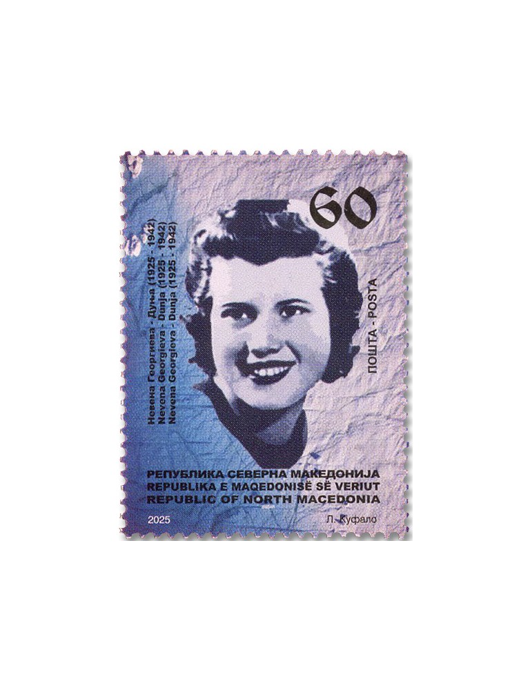 n° 1043 - Timbre MACEDOINE Poste