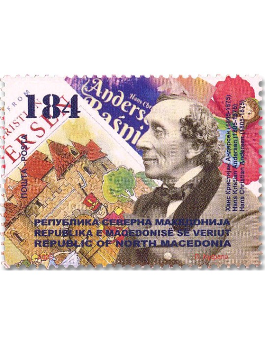 n° 1045 - Timbre MACEDOINE Poste