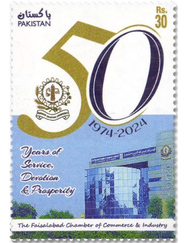 n° 1635 - Timbre PAKISTAN Poste