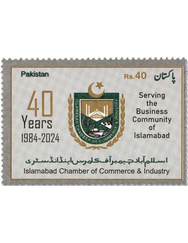 n° 1642 - Timbre PAKISTAN Poste
