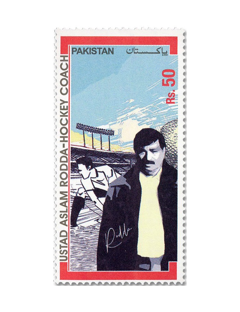 n° 1643 - Timbre PAKISTAN Poste