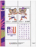 n° 513 - Timbre PARAGUAY Blocs et feuillets