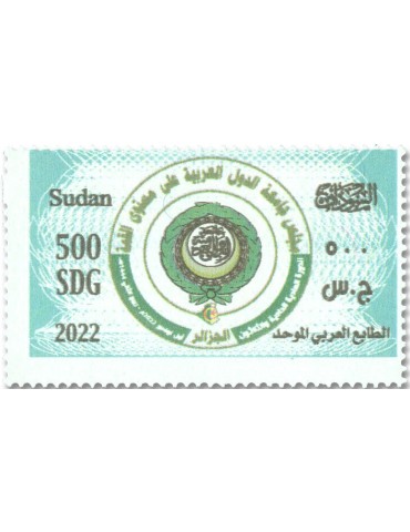 n° 674/676 - Timbre SOUDAN Poste 2
