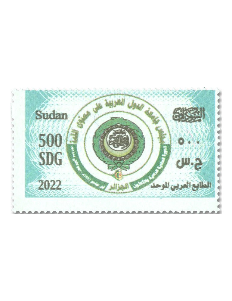 n° 674/676 - Timbre SOUDAN Poste
