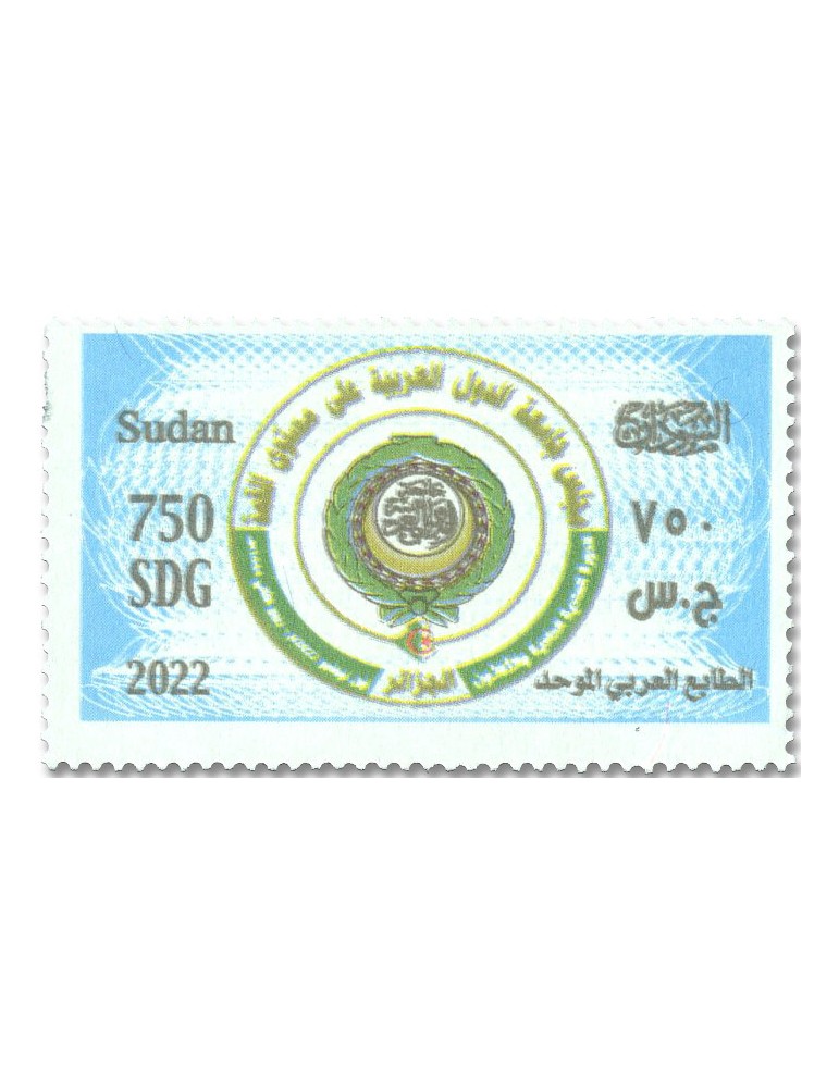 n° 674/676 - Timbre SOUDAN Poste