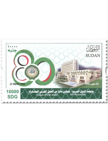 n° 677/679 - Timbre SOUDAN Poste 2