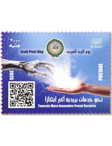 n° 680/682 - Timbre SOUDAN Poste