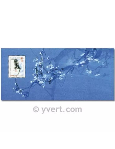 n° 6 - Timbre France Blocs souvenirs