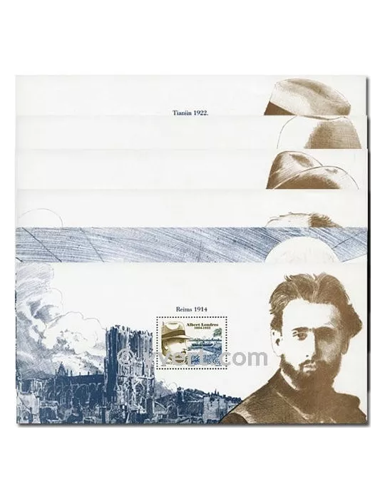 n° 17/22 - Timbre France Blocs souvenirs