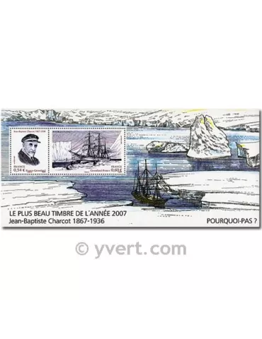 n° 34 - Timbre France Blocs souvenirs