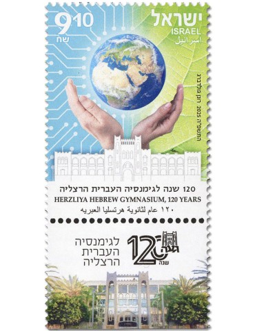 n° 2818 - Timbre ISRAEL Poste