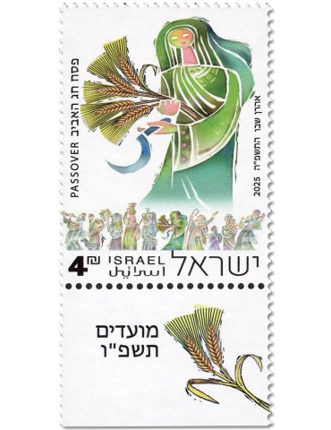 n° 2822/2824 - Timbre ISRAEL Poste