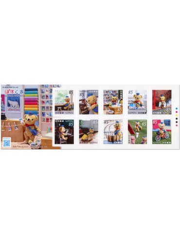 n° 12153/12162 - Timbre JAPON Poste