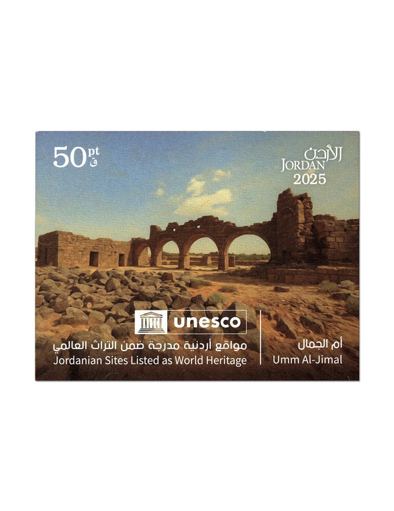 n° 163 - Timbre JORDANIE Blocs et feuillets