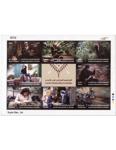 n° 2503/2510 - Timbre JORDANIE Poste