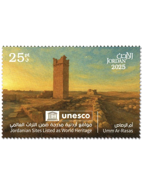 n° 2516/2521 - Timbre JORDANIE Poste