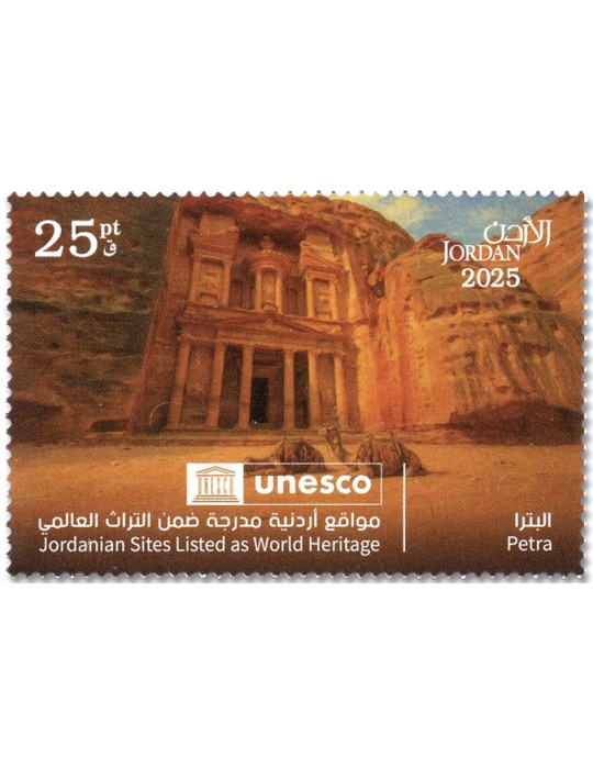 n° 2516/2521 - Timbre JORDANIE Poste