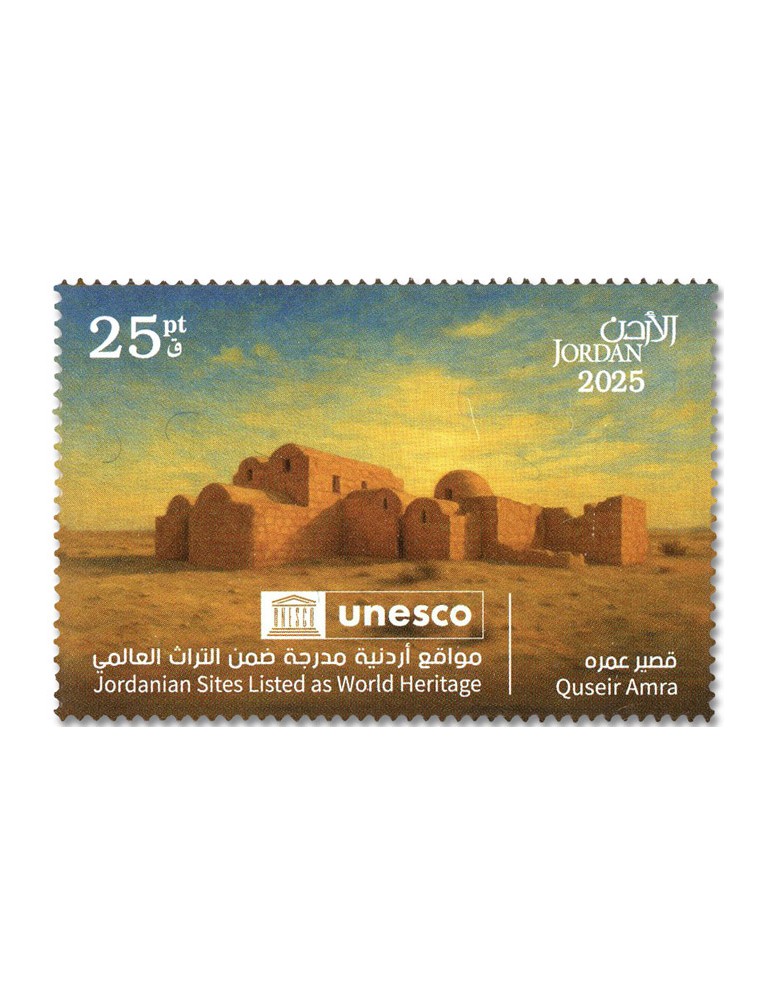 n° 2516/2521 - Timbre JORDANIE Poste