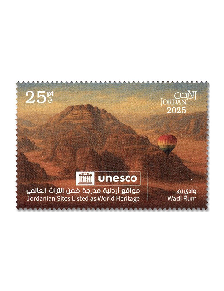 n° 2516/2521 - Timbre JORDANIE Poste