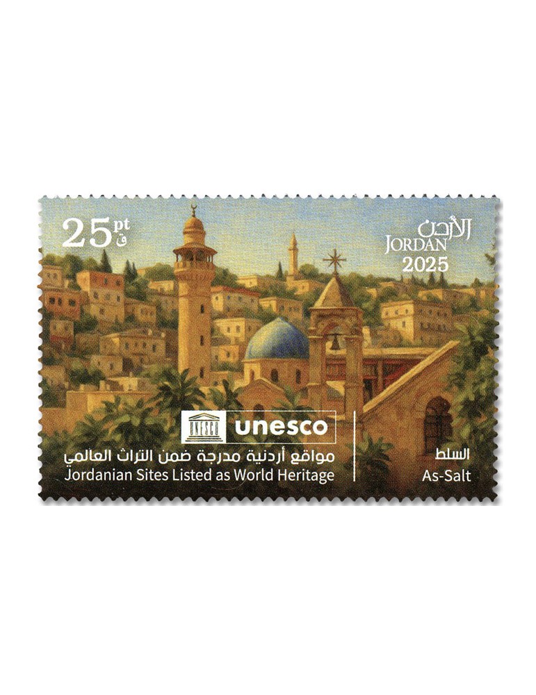 n° 2516/2521 - Timbre JORDANIE Poste