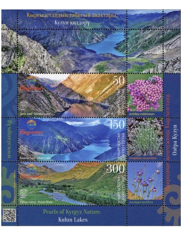 n° 59 - Timbre KIRGHIZISTAN (Kyrgyz Express Post) Blocs et feuillets