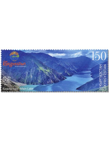 n° 224/226 - Timbre KIRGHIZISTAN (Kyrgyz Express Post) Poste 2