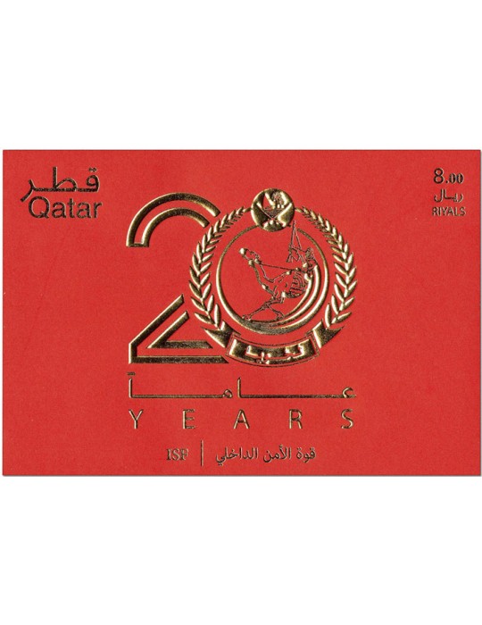 n° 87 - Timbre QATAR Blocs et feuillets