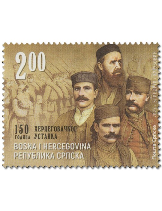 n° 879 - Timbre REPUBLIQUE SERBE (DE BOSNIE) Poste