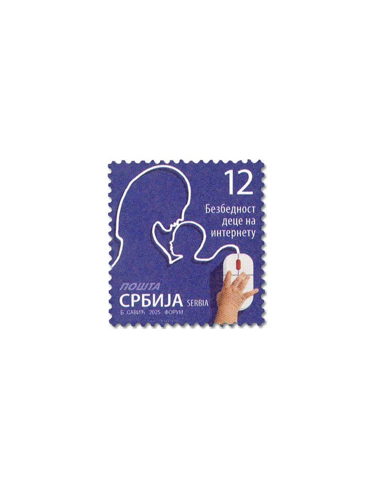n° 1294 - Timbre SERBIE Poste