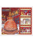 n° 234 - Timbre SRI LANKA Blocs et feuillets