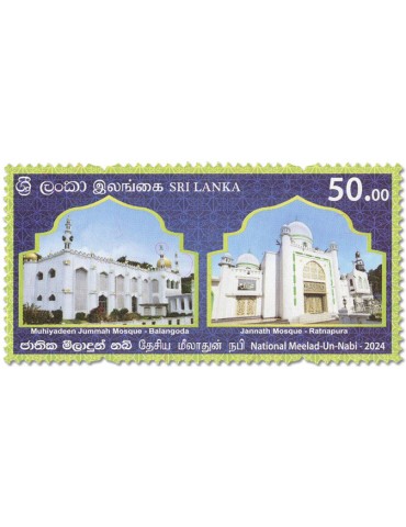 n° 2456 - Timbre SRI LANKA Poste