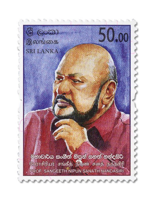 n° 2458 - Timbre SRI LANKA Poste