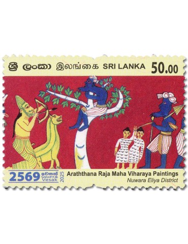 n° 2459/2461 - Timbre SRI LANKA Poste