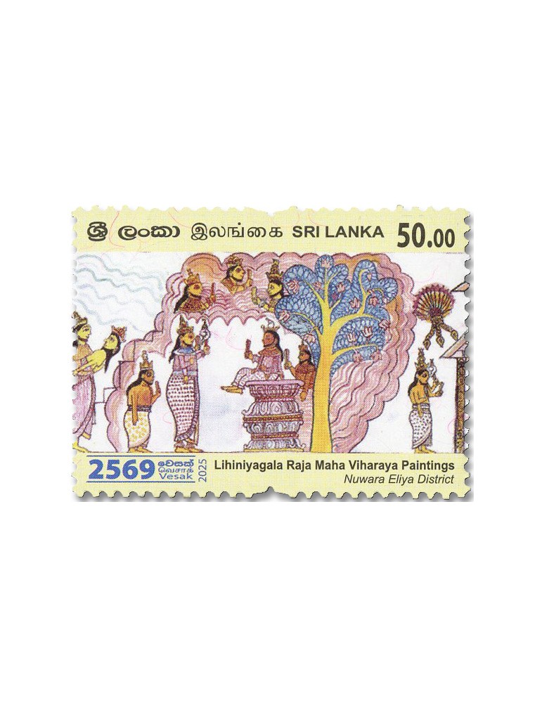 n° 2459/2461 - Timbre SRI LANKA Poste