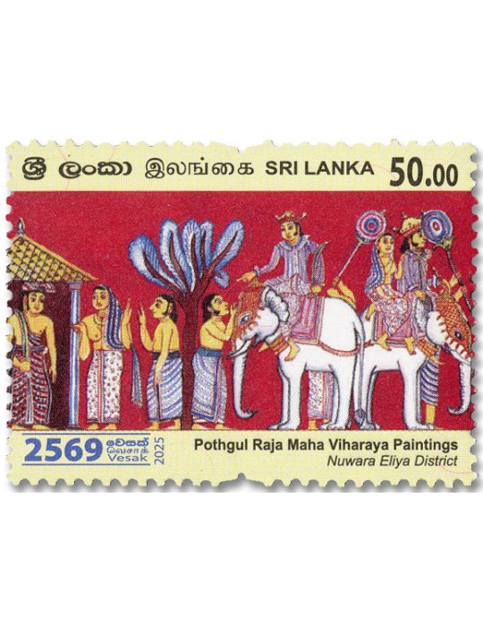 n° 2459/2461 - Timbre SRI LANKA Poste
