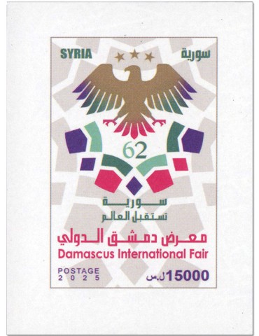 n° 117 - Timbre SYRIE (après indépendance) Blocs et feuillets