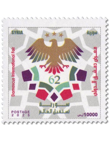 n° 1886 - Timbre SYRIE (après indépendance) Poste