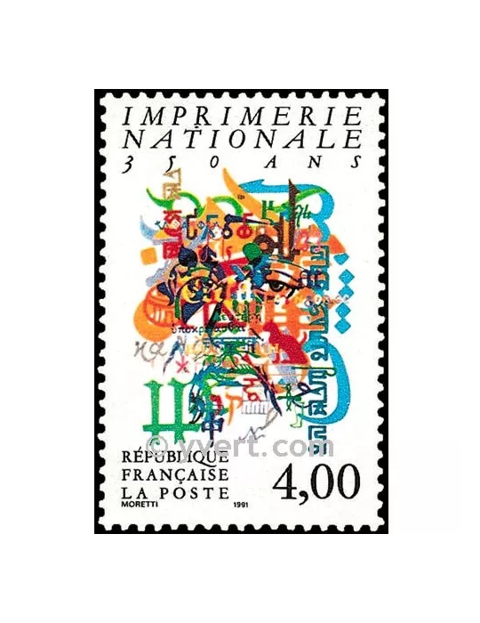 n° 2691 - Timbre France Poste