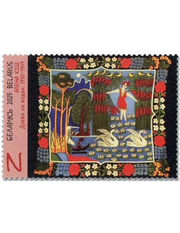 n° 1350/1353 - Timbre BIELORUSSIE Poste 2