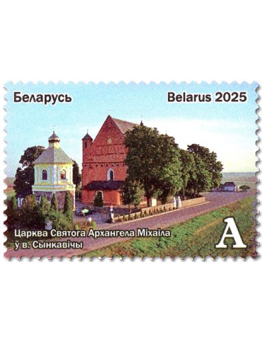 n° 1374/1376 - Timbre BIELORUSSIE Poste