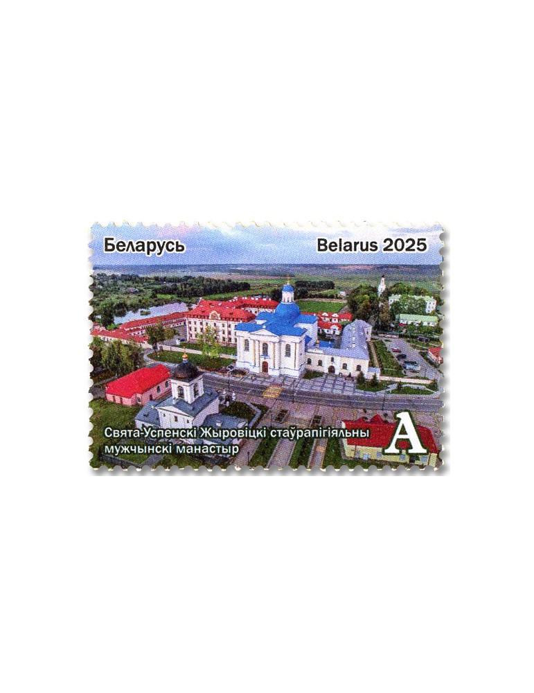 n° 1374/1376 - Timbre BIELORUSSIE Poste