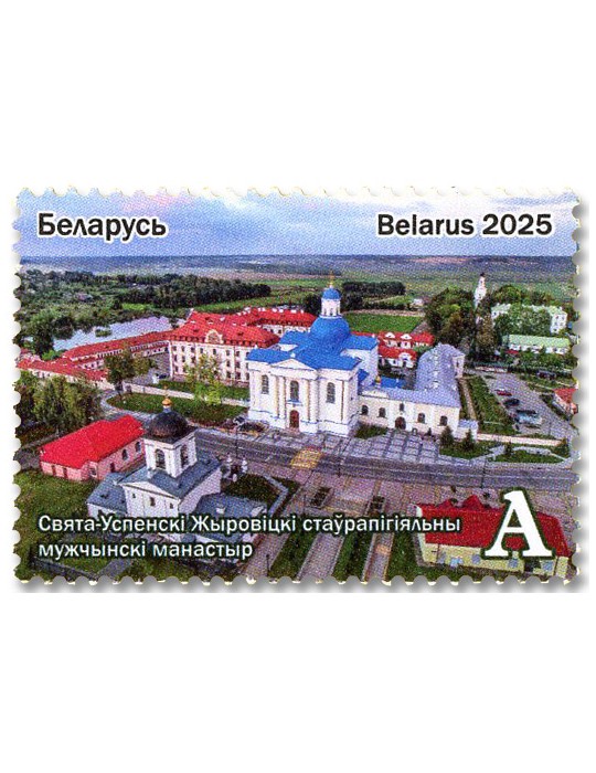 n° 1374/1376 - Timbre BIELORUSSIE Poste