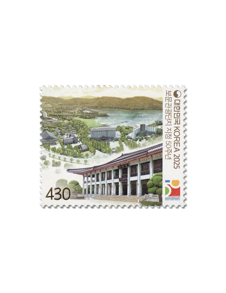 n° 3542 - Timbre COREE DU SUD Poste