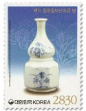 n° 3560 - Timbre COREE DU SUD Poste
