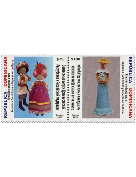 n° 2475/2476 - Timbre DOMINICAINE Poste
