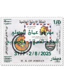 n° 2515A - Timbre JORDANIE Poste